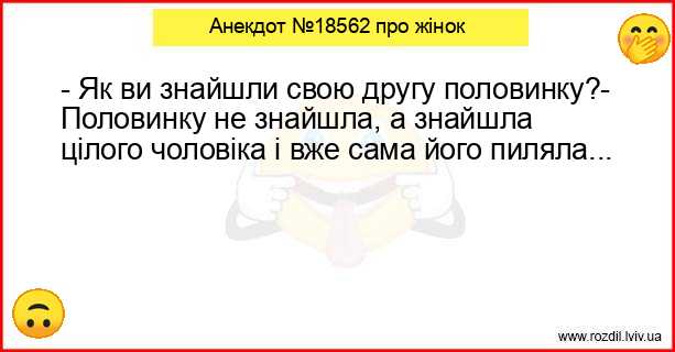 Анекдоти в картинках