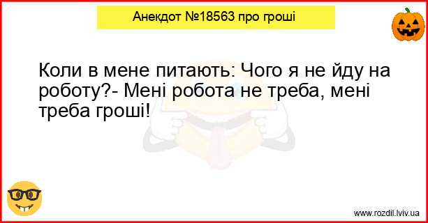 Анекдоти в картинках