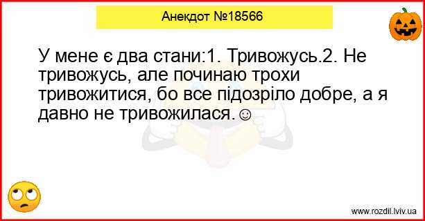 Анекдоти в картинках