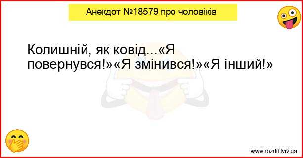 Анекдоти в картинках