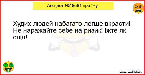 Анекдоти в картинках