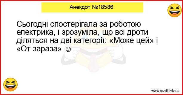 Анекдоти в картинках