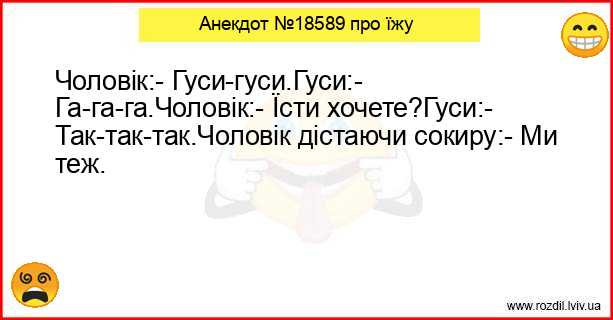 Анекдоти в картинках