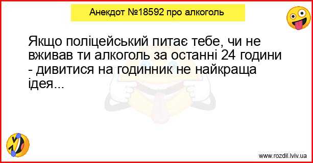 Анекдоти в картинках