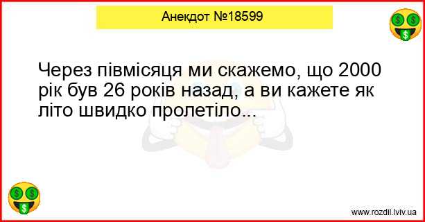 Анекдоти в картинках