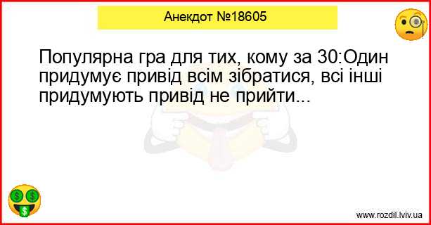 Анекдоти в картинках