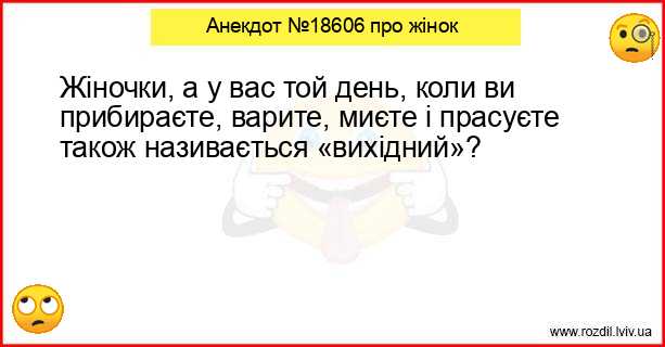Анекдоти в картинках