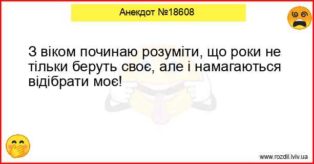 Анекдоти в картинках