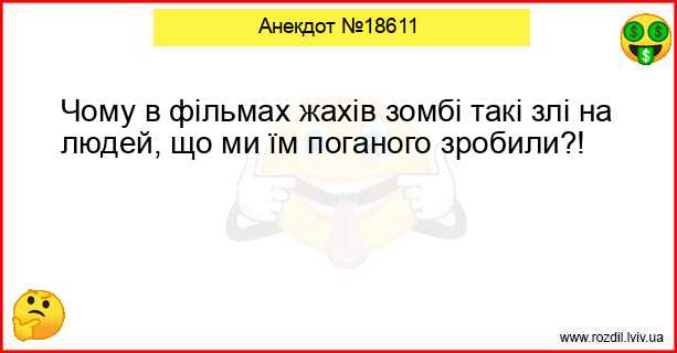 Анекдоти в картинках