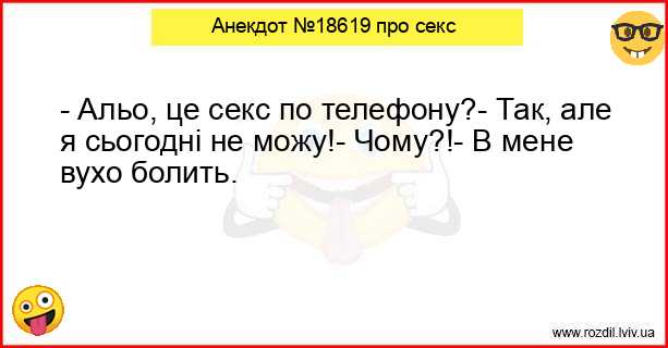 Анекдоти в картинках