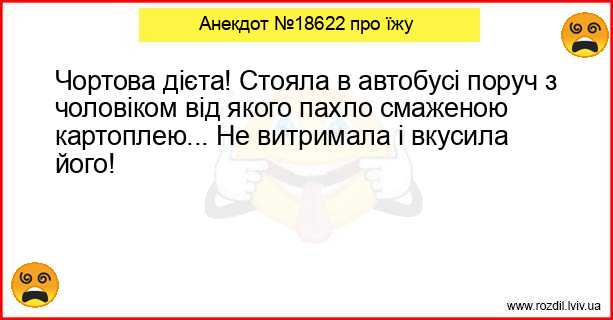 Анекдоти в картинках