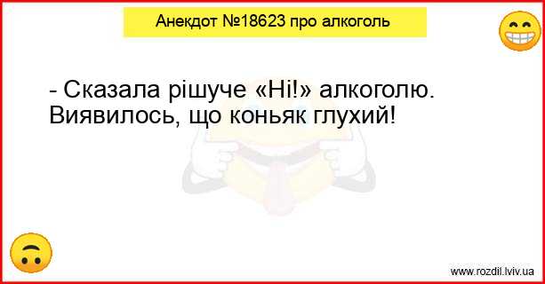 Анекдоти в картинках