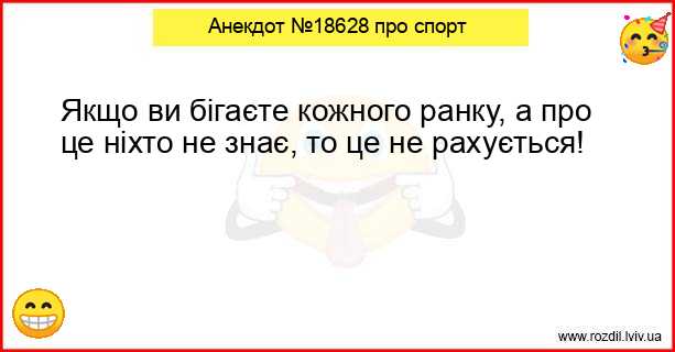 Анекдоти в картинках
