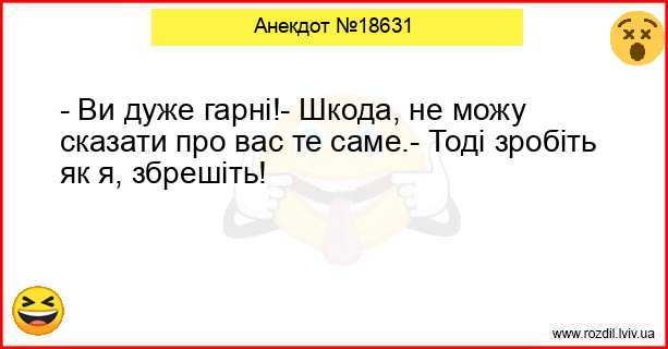 Анекдоти в картинках