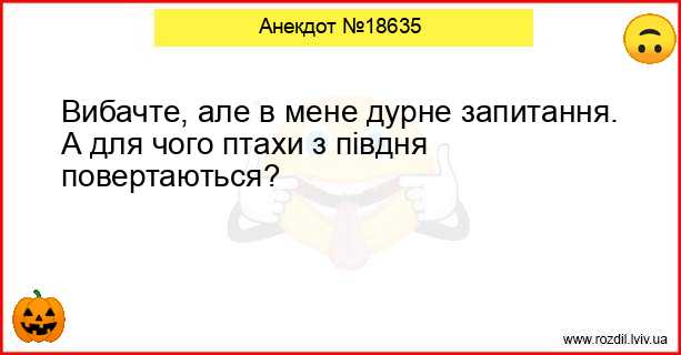 Анекдоти в картинках