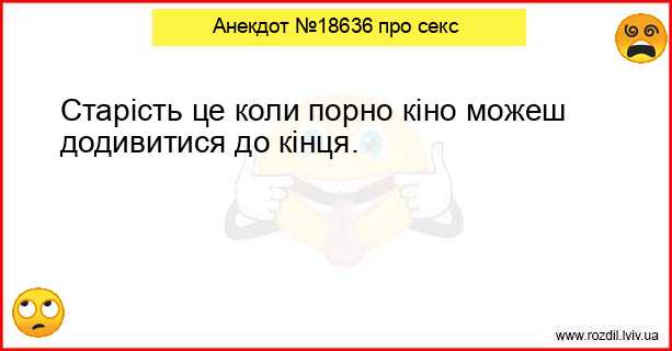 Анекдоти в картинках