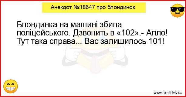 Анекдоти в картинках