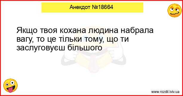 Анекдоти в картинках