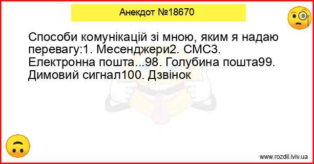 Анекдоти в картинках