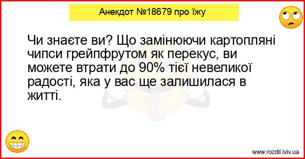 Анекдоти в картинках