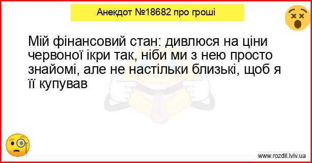 Анекдоти в картинках