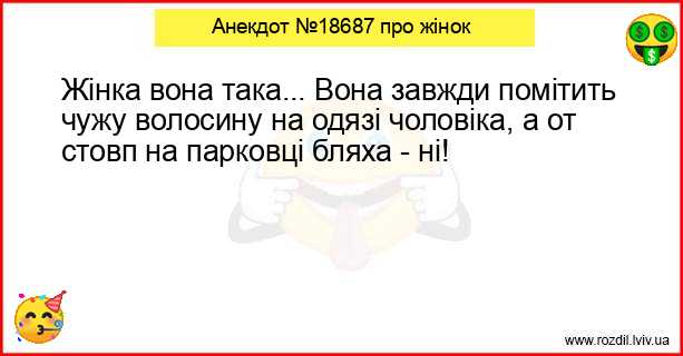 Анекдоти в картинках