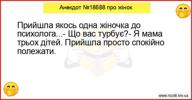 Анекдоти в картинках