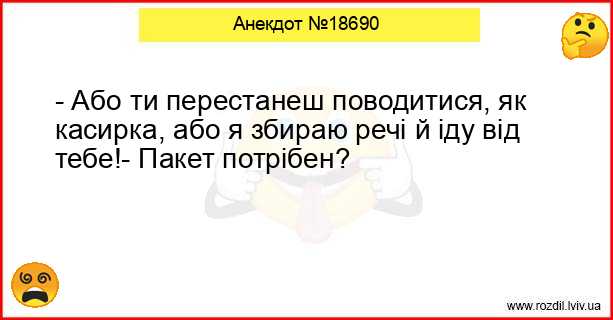 Анекдоти в картинках