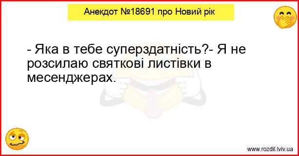 Анекдоти в картинках
