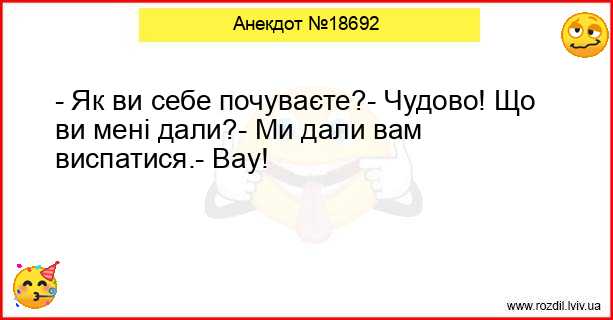 Анекдоти в картинках