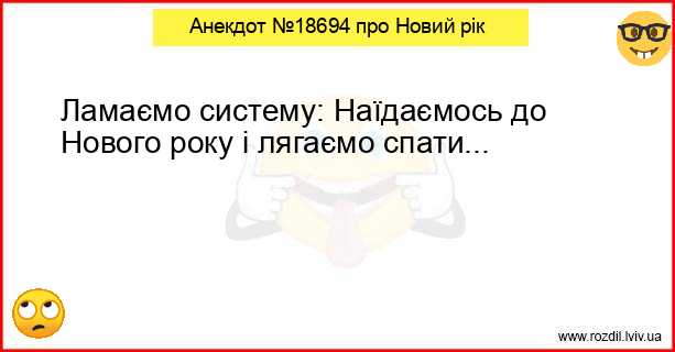 Анекдоти в картинках