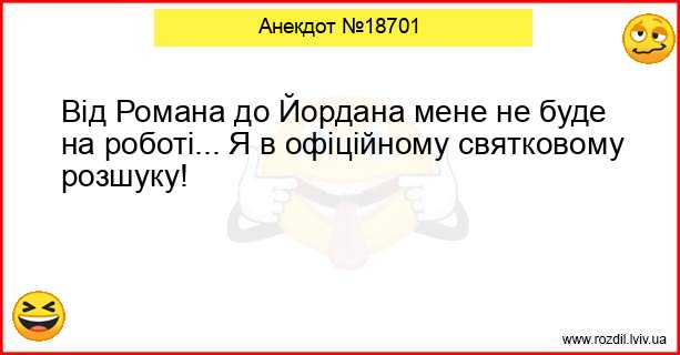 Анекдоти в картинках