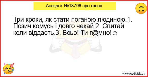 Анекдоти в картинках