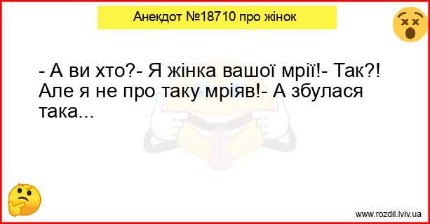Анекдоти в картинках