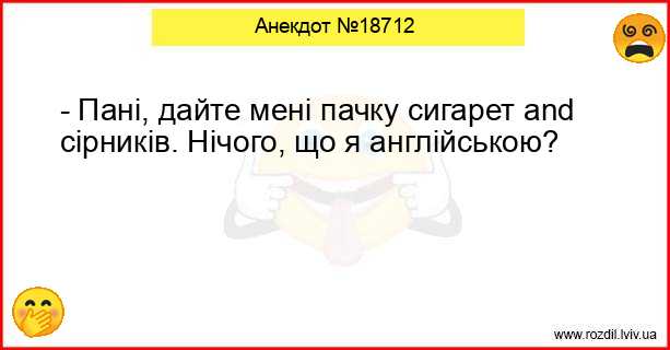 Анекдоти в картинках