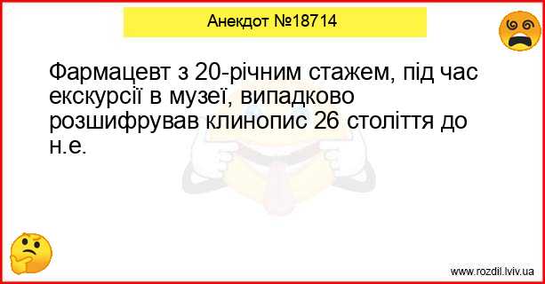 Анекдоти в картинках