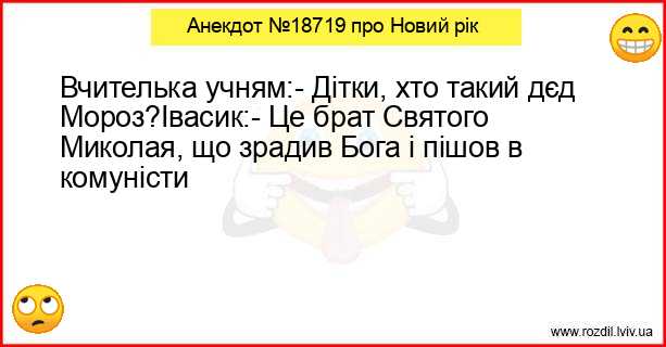 Анекдоти в картинках