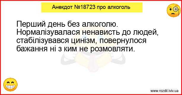 Анекдоти в картинках