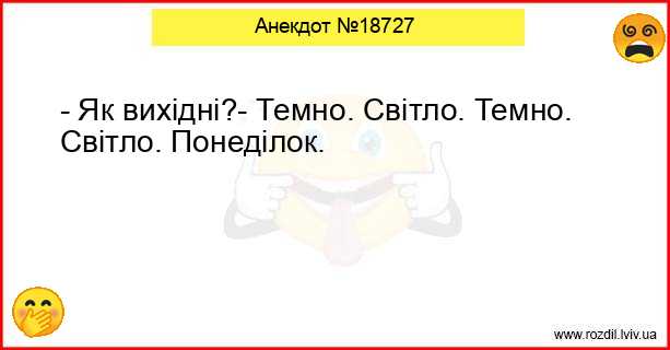 Анекдоти в картинках