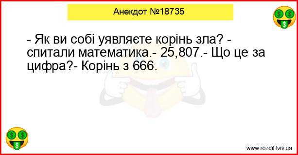 Анекдоти в картинках