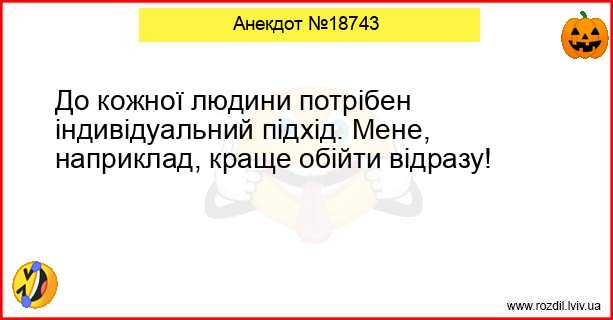 Анекдоти в картинках