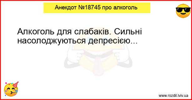 Анекдоти в картинках