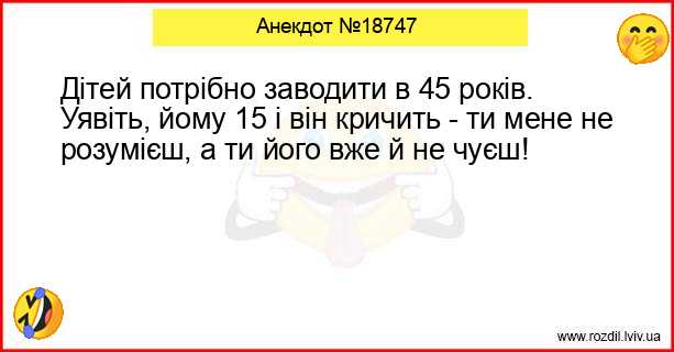 Анекдоти в картинках