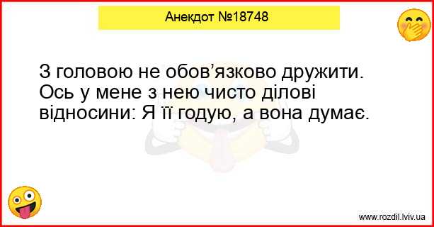 Анекдоти в картинках