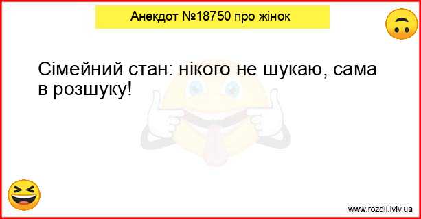 Анекдоти в картинках