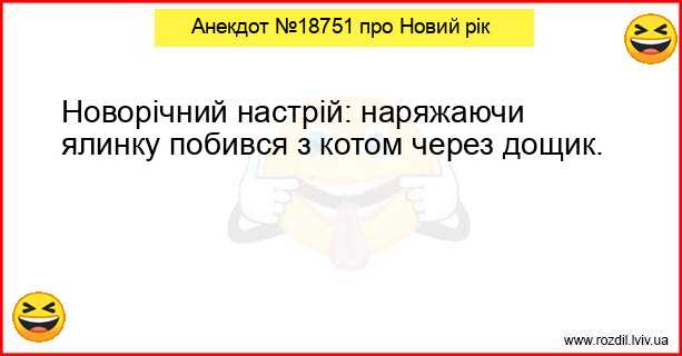 Анекдоти в картинках