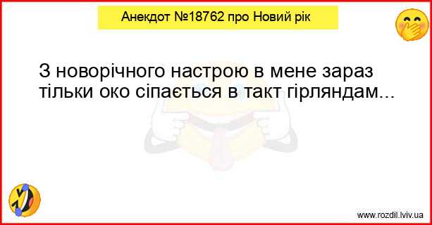 Анекдоти в картинках