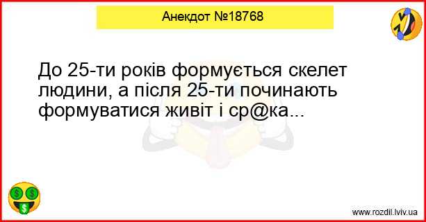 Анекдоти в картинках