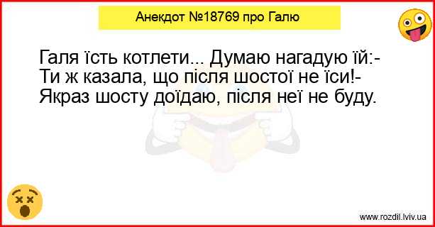 Анекдоти в картинках