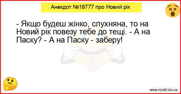 Анекдоти в картинках